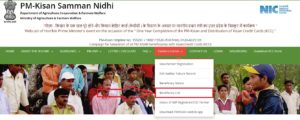 PM Kisan Samman Nidhi Yojana List 2020 |PM Kisan Beneficiary List 2020